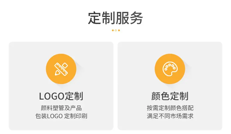 120ml金属丙烯颜料_26
