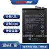 Adecuado para Teléfono Móvil Huawei X20Se Honor Honor Play 5Tpro Placa de Generación de Energía Batería Hb446588Efw
