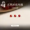 Cuentas de ágata natural, cuentas sueltas, ágata Rojo del Sur, cuenta roja individual, cuentas de ágata genuinas, cuentas espaciadoras, para hacer pulseras DIY, pulsera de cristal de ágata roja