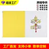 90*150cm Bandeira do Vaticano 3*5 pés Bandeira de Poliéster Bandeira do Vaticano
