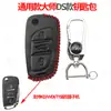 Bolsa para Chaveiro KD Submetralhadora Bolsa para Chaveiro de Carro KD Modificado Estojo de Couro Genuíno Bolsa para Chaveiro Modificada Couro Fibra