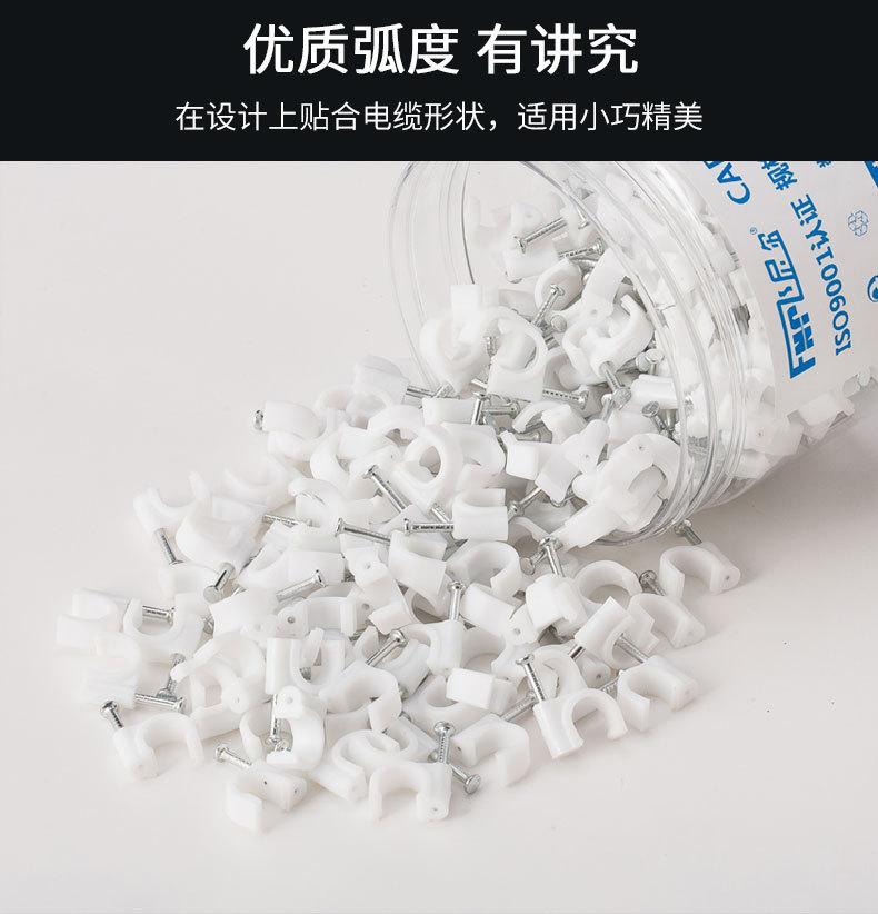 线钉详情790_04.jpg