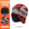 Gorro de Invierno para Mujer Ciclismo Esquí Protección para Orejas Gorro Lei Feng Cálido de Polar Gorro de Polar Cortavientos para Deportes de Carrera