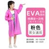 Impermeable EVA Desechable Unisex Impermeable para Niños Impermeable Impermeable Grueso para Exterior Viaje Paquete Impermeable A Prueba de Polvo