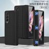 Aplicación transfronteriza de comercio exterior de funda para teléfono móvil Samsung Z fold3 con patrón de cuero liso con ranura para bolígrafo funda protectora para teléfono móvil w22 con pantalla plegable