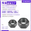 Tuerca hexagonal de aleación de aluminio 7075, anodizada en negro, antideslizante, de bloqueo, tapa de tornillo hexagonal exterior, M3, M5, M6, M10