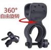 Linterna de aleación de aluminio para bicicleta linterna telescópica de enfoque linterna LED de tres lúmenes luz fuerte accesorios para bicicleta