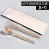 Cuchillo Tenedor Cuchara Desechable de Paja de Trigo 7 Pulgadas Biodegradable Fibra de Trigo Tenedor Cuchara de Plástico Cuchillo de Cáscara de Arroz Tenedor Cubiertos
