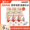 Snacks para Gatos, Aceite de Pescado, Leche de Cabra, Pollo Deshebrado, Arroz, Paquetes de Sopa Hidratante, Comida para Gatos, Belleza del Pelaje y Protección del Pelo, Hidratación