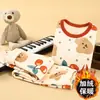 Conjunto de ropa interior térmica con forro polar para niños para el invierno, tops y pantalones de otoño para niños, ropa para casa para estudiantes de primaria, pijamas para niñas