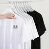 Playera de algodón de color sólido con cuello redondo, logo estampado, publicidad corporativa, camisa cultural, ropa de clase, DIY, ropa de trabajo para hombre y mujer, manga corta, bordado