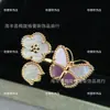 V26 Nuevo Anillo de Mariposa Fortuna Violeta Gradiente de Gama Alta Edición Limitada Diamante Ágata Anillo Abierto Lujo Ligero