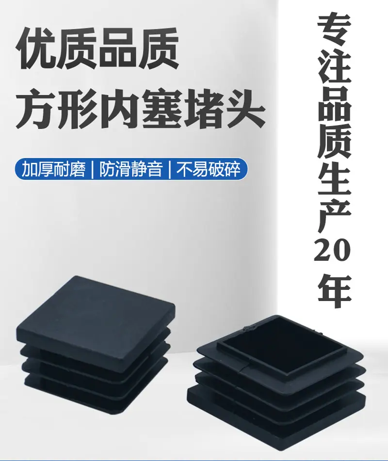 方塞详情页_01_01.jpg