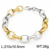Pulsera de Acero de Titanio, Pulsera de Acero Inoxidable a la Moda con Combinación de Colores Dorado y Plateado, Pulsera Versátil de Gama Alta para Hombre, No se Desvanece