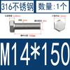 Tornillo hexagonal exterior de acero inoxidable 316, perno hexagonal exterior, tornillo de cabeza hexagonal simple, M6-M8-M10-M12, fábrica