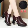 Zapatos de mamá otoño e invierno 2023 nuevos zapatos de mujer elegantes de tacón alto zapatos de tacón grueso zapatos de cuero impermeables plataforma boca profunda zapatos de una sola capa