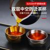 304 Aço Inoxidável Estilo Coreano Xícara de Chá Copo de Bebida Copo do Mestre Xícara de Chá Kung Fu Copo de Shochu Copo Dourado para Bebidas de Restaurante