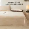 Lençol de cama jacquard de algodão puro espesso tecido peça única modelo novo 2026 100% algodão conjunto de três peças para dormitório estudantil com lençol de elástico
