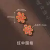 Cuentas Espaciadoras Doradas Arena Conserva Color Colgante Atrapasueños Loto Carácter de Bendición Cuentas Espaciadoras con Agujero Pasante Accesorios para Manualidades Pulsera Joyería Accesorios de Colgante