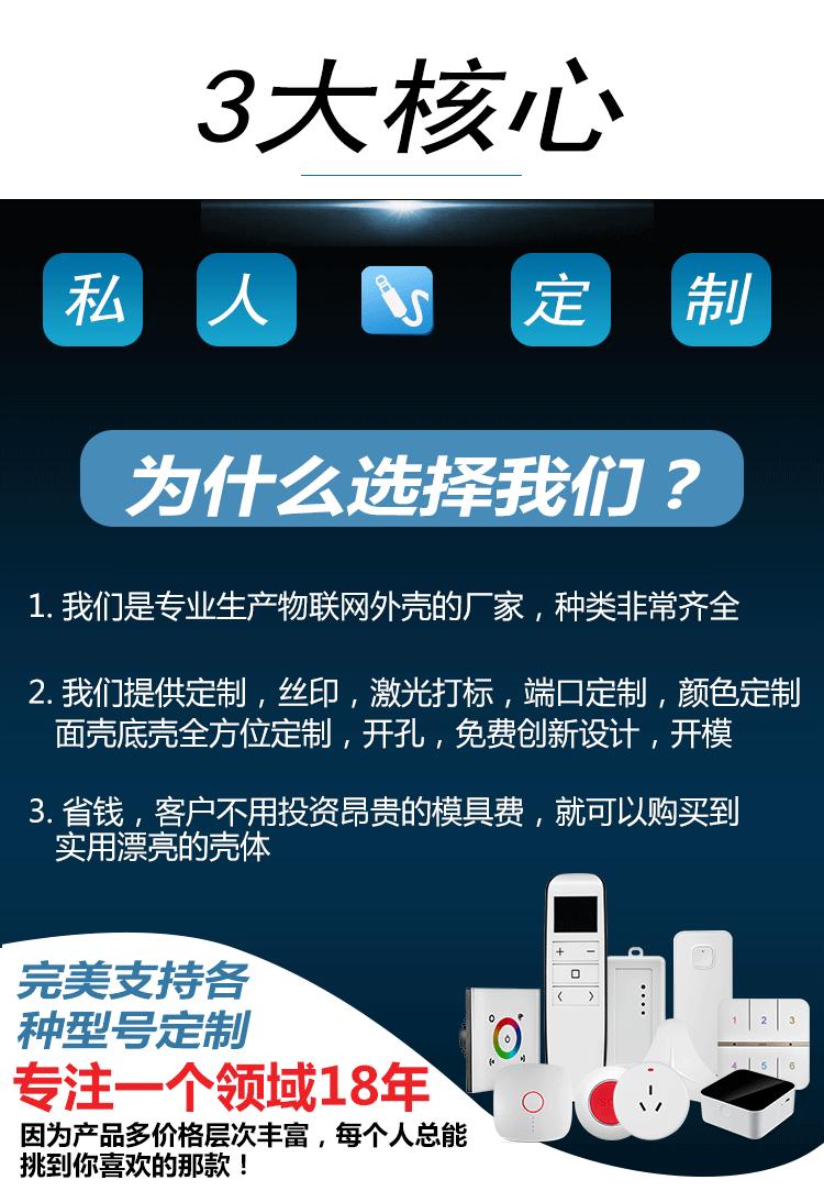 LYQ011SJ (4)