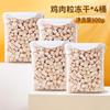 Granos de pollo liofilizado snacks para gatos pechuga de pollo suplemento para gatos nutrición molares pechuga de pollo nutrición para mascotas cubo entero 50