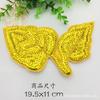 Flor de hoja doble con lentejuelas, accesorios para disfraces de ópera, material de decoración DIY, flor con lentejuelas de tamaño pequeño