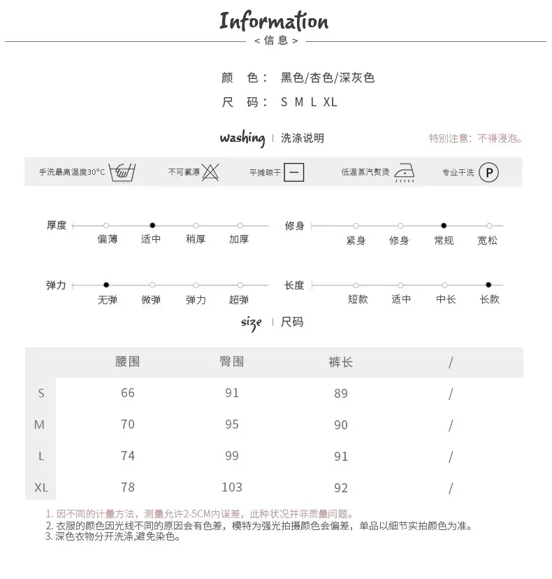 尺码表-_02