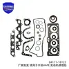 04111-16122, um kit de reparo para Toyota Corolla/Carina/Celica, está disponível para compra no atacado