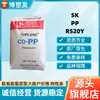 Polipropileno SK R520Y Transparente de Alto Brilho Grau Alimentício Uso Geral Plástico Especial para Recipientes de Embalagem - Coreia