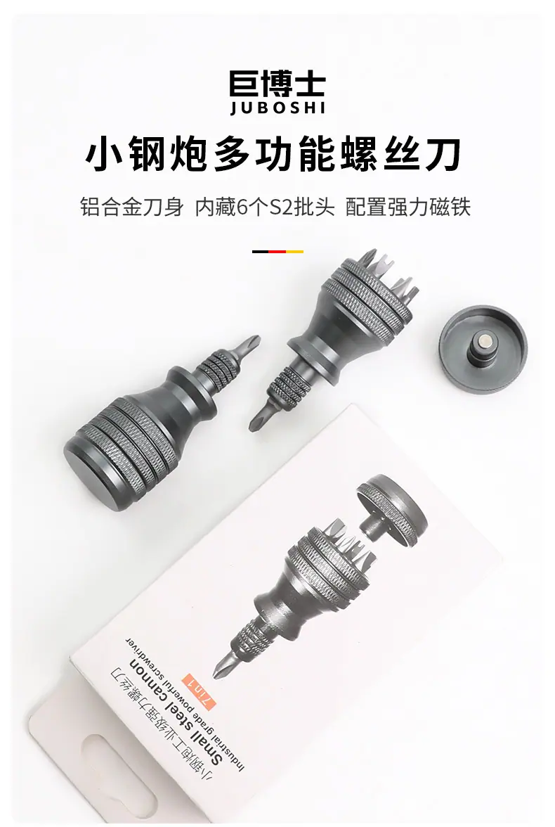 详情页_01.jpg?x-oss-process=image/format,png