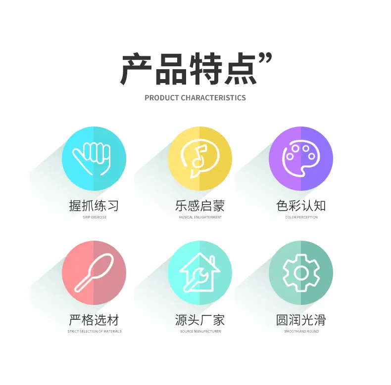手摇铃2-详情_02