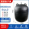 Bolsas de aire inflables para sellado de tuberías al por mayor, bolsas de aire inflables para bloqueo de agua en tuberías, bolsas inflables de bloqueo de agua, bolas de sellado, bolsas de bola de bloqueo de agua - fabricante