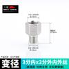 Conector de alambre interno y externo acero inoxidable 304 4 minutos 1 pulgada alargado extensión directo 4 minutos cambio 4 minutos reductor adaptador reductor