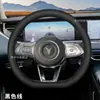 25 modelos de cubiertas para volante Lantu Dreamer, 318 piezas de modificación interior gratis, cubiertas para volante ultradelgadas para todas las estaciones