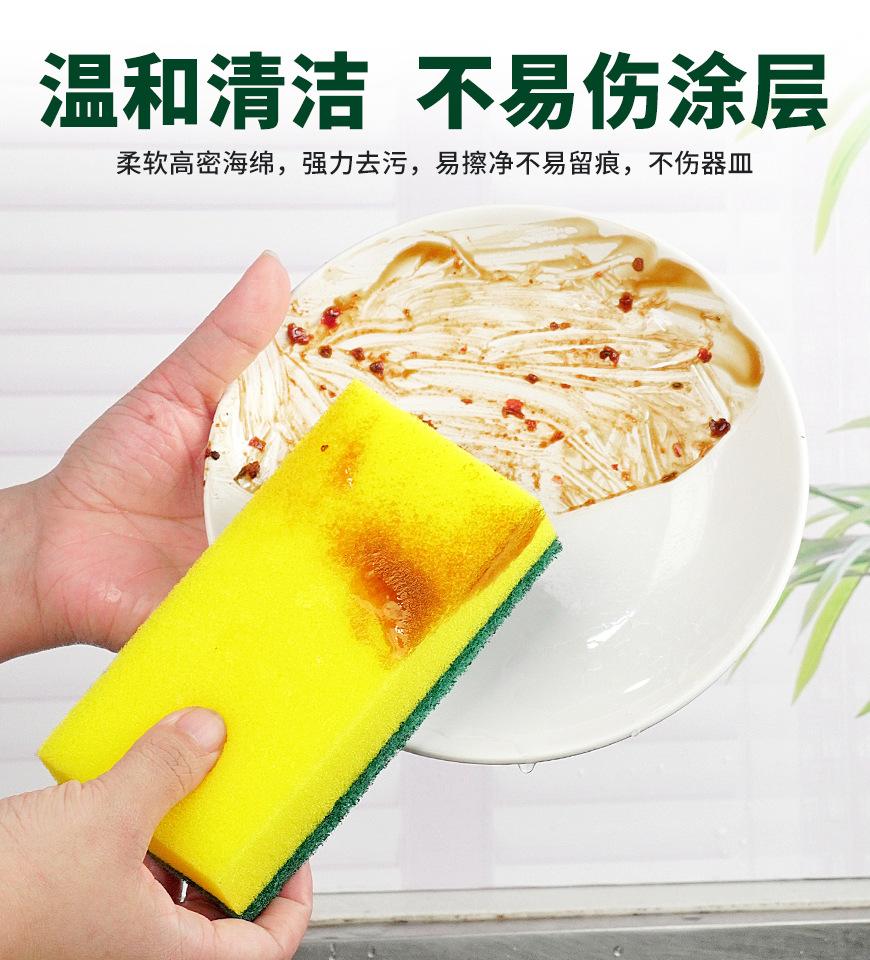 高品全尼龙百洁布海绵擦-印字大直角款彩盒装_07.jpg