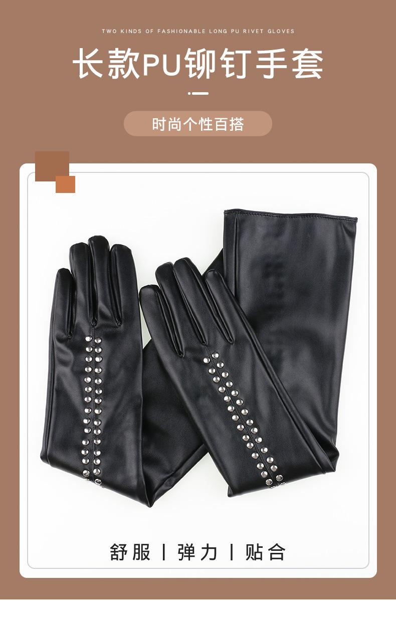 宏福铆钉手套_01.jpg