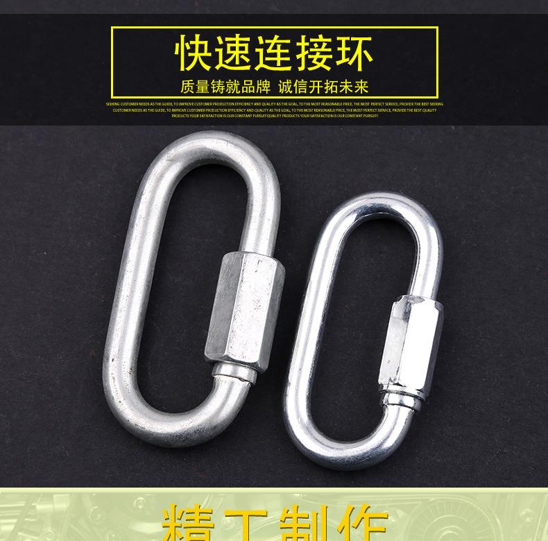 快速连接环_01