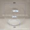 Pantalla de cristal de bola redonda para sala de estar, pantalla molecular, cubierta de cristal semicircular de gran diámetro, gris ahumado, ámbar, pantalla de bola redonda