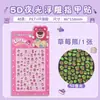 Mi Pequeño Pony Estéreo Relieve Manual de Pegatinas para Uñas Lindas para Niños y Niñas Decoración de Dibujos Animados Pegatinas Impermeables para Arte de Uñas