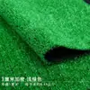 Grama Esportiva Multifuncional para Quintal de Casa, Tapete de Grama Artificial Simulada, Gramado para Jardim de Infância