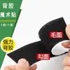 Fita de Velcro com Superfície Peluda para Almofadas de Assento, Adesivo Forte para Fixação de Cortinas, Superfície de Gancho Pegajosa, Tiras de Velcro Autoadesivas Dupla Face