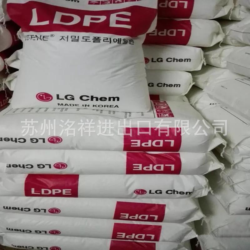 LDPE韩国1