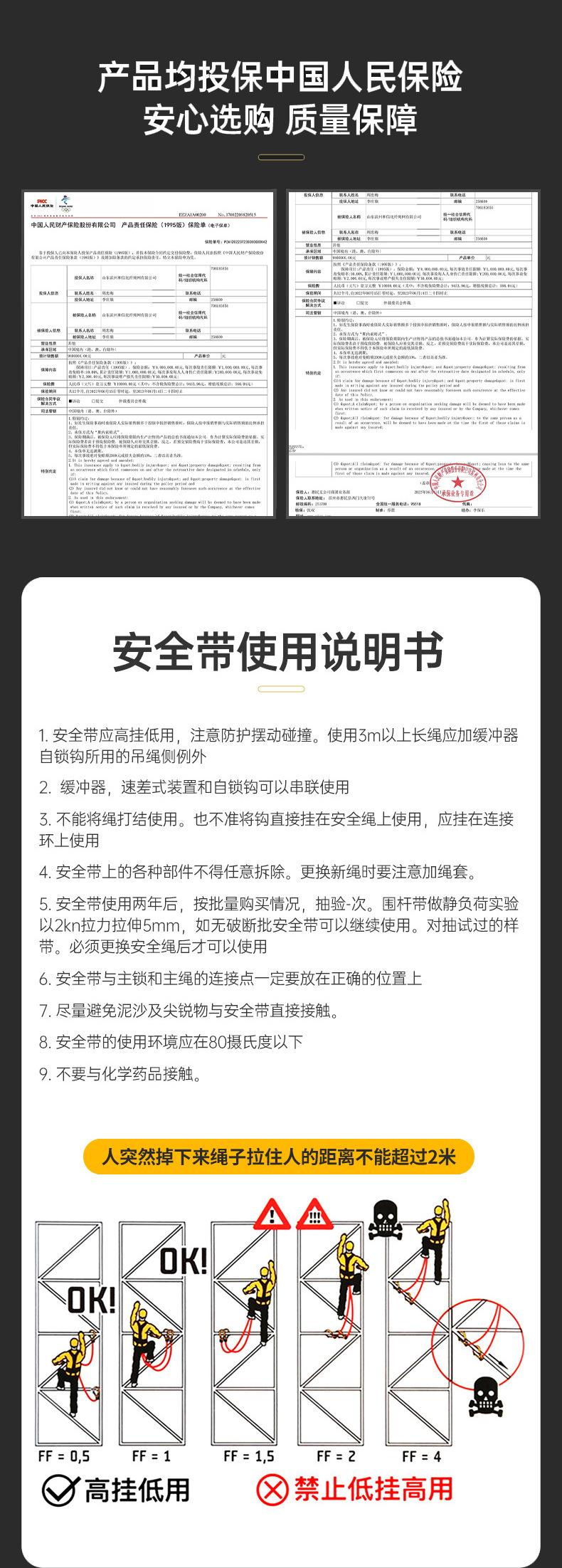 详情_16.jpg