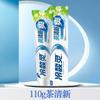 Pasta de dientes Lengsuanling para cepillar los dientes, Antisensibilidad, Aclarante, Refrescante para los dientes, Reduce problemas de encías, Multifuncional, Múltiples opciones disponibles