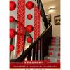 Decoración de Escaleras Decoración de Habitación de Bodas Set de Decoración Celebración de Boda Compromiso Guirnalda para Pasamanos Decoración de Boda Decoraciones Colgantes Rústicas Jardín