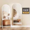 Espejo de cuerpo entero de alta gama Espejo de suelo a techo para dormitorio del hogar Tienda de ropa desmontable Estilo de arco real para el hogar Estilo crema