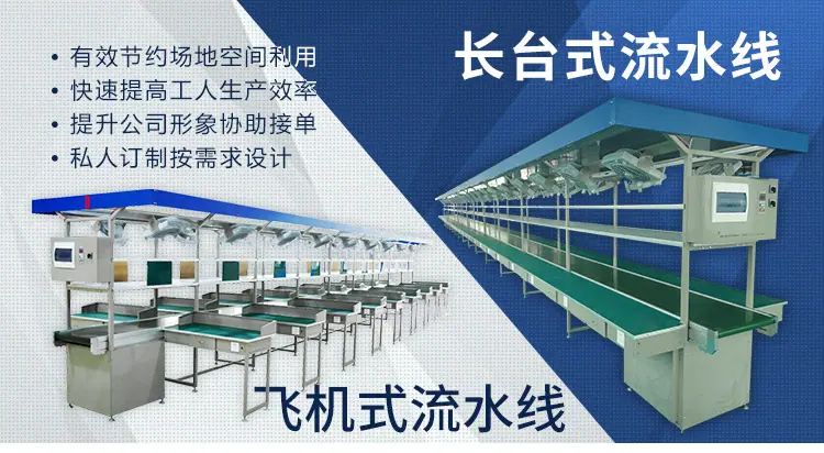 流水线详情页_01.jpg