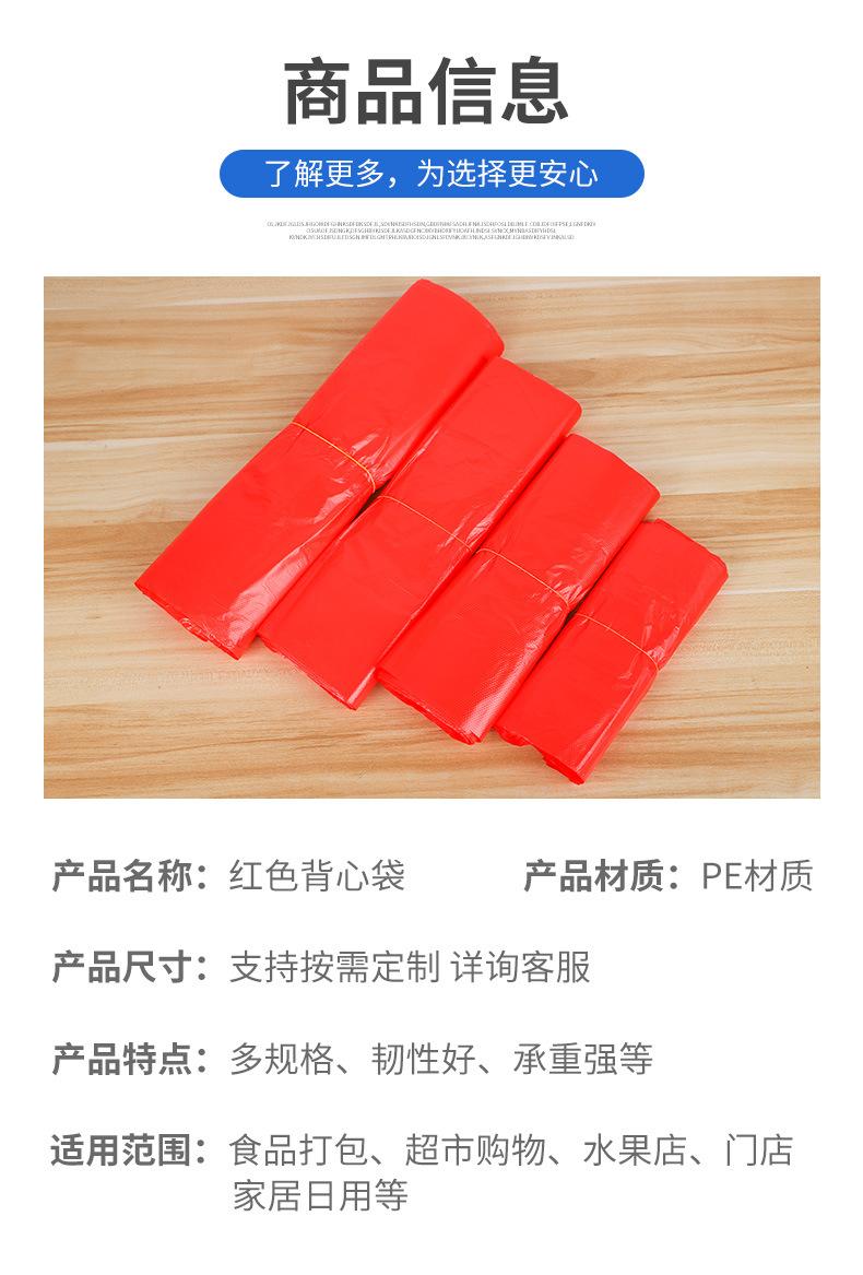 详情_09