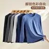 Nuevo estilo de ropa interior térmica hecha de cachemira expandida y Lyocell, de secado rápido, al por mayor, conjunto otoño/invierno, ajustado, camiseta de cuello redondo para hombre