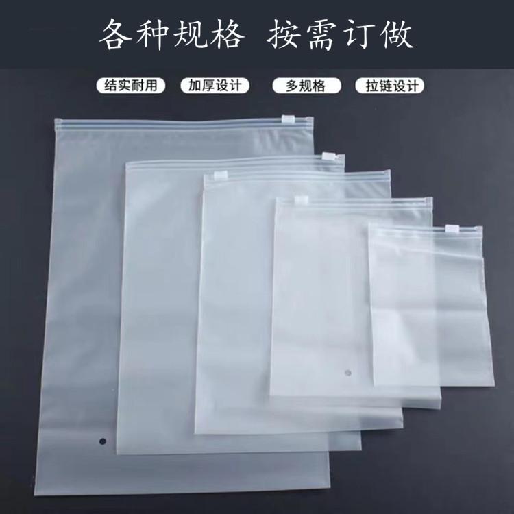 磨砂拉链袋 主图8.jpg